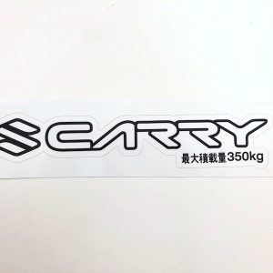 Autocollant logo Suzuki et Carry - blanc