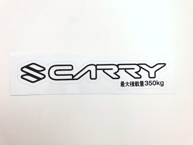 Autocollant logo Suzuki et Carry - blanc