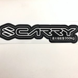 Autocollant logo Suzuki et Carry - noir