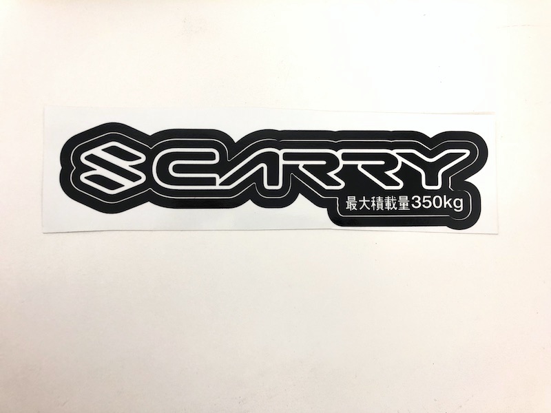 Autocollant logo Suzuki et Carry - noir