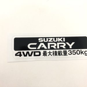 Autocollant Suzuki Carry 4WD - blanc