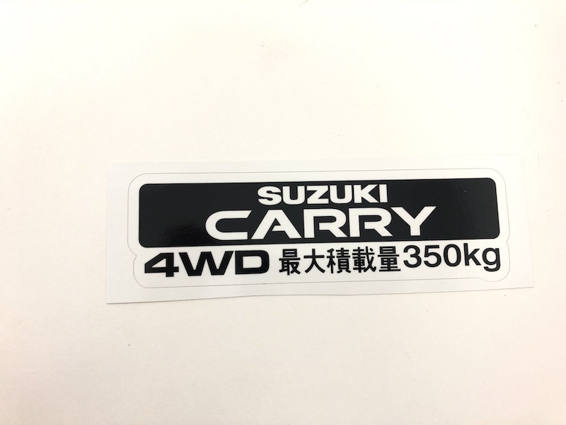 Autocollant Suzuki Carry 4WD - blanc